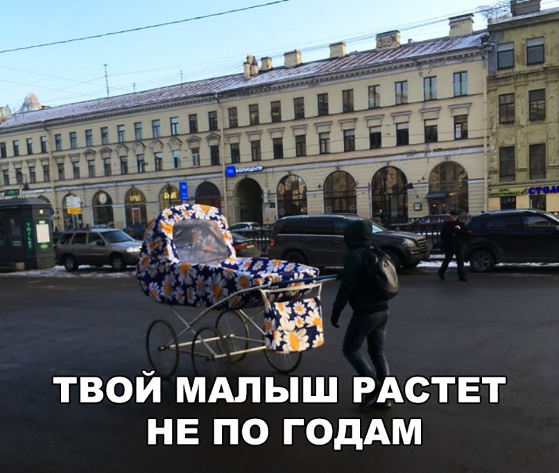 ТВОЙ МАЛЫШ РАСТЕТ НЕ ПО ГОДАМ
