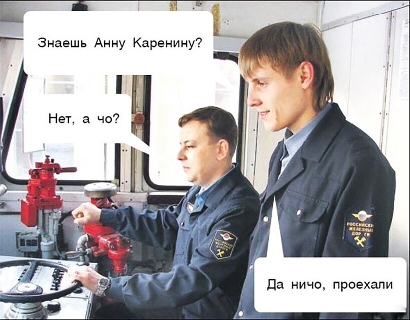 Да ничо проехали