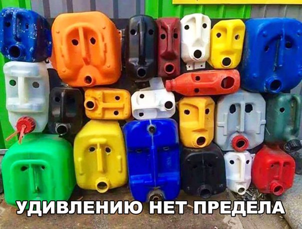 У