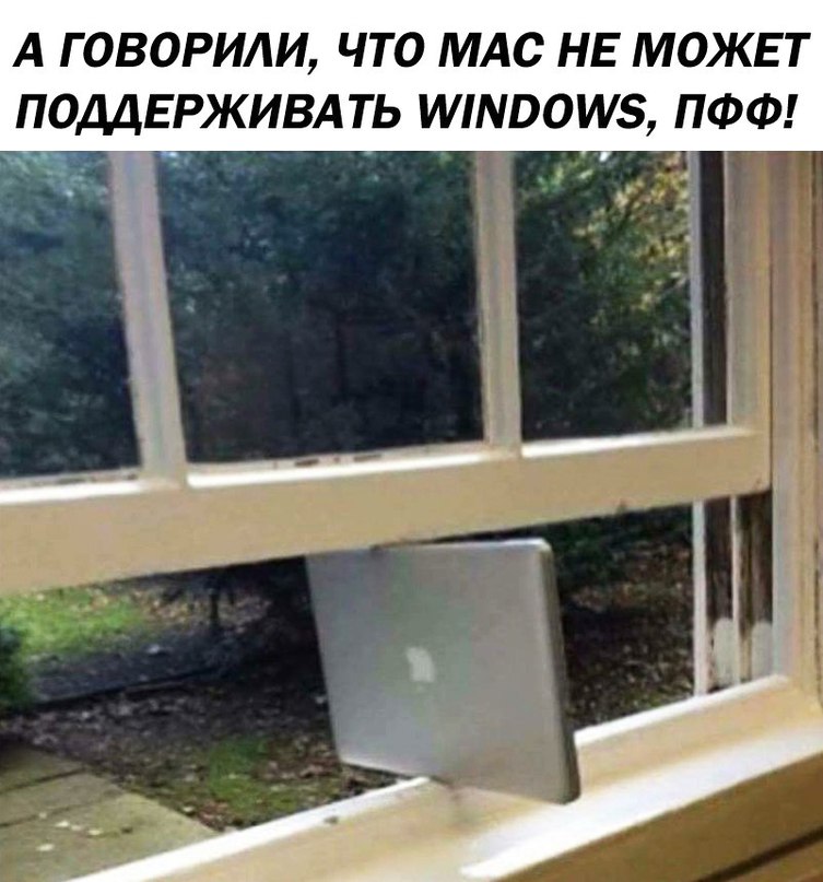 А Г ОВОРИЛИ ЧТО МАС НЕ МОЖЕТ ПОДДЕРЖИВАТЬ ИНПРОМ ПФФ