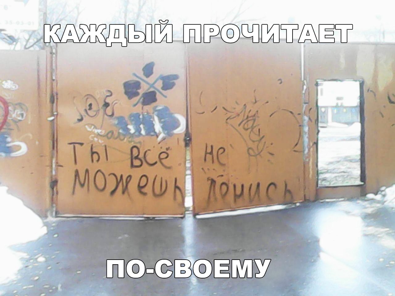 _ пыж п дньэщшмъёы