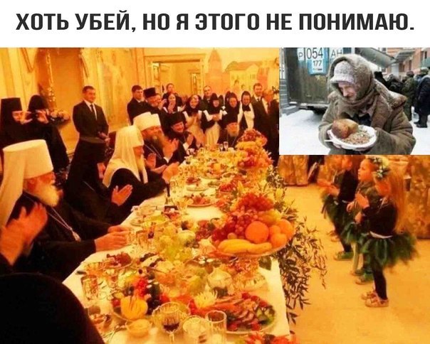 ХОТЬ УБЕЙ НО Н ЭТОГО НЕ ПОНИМАЮ