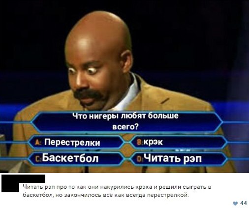 Перес аскетбоп