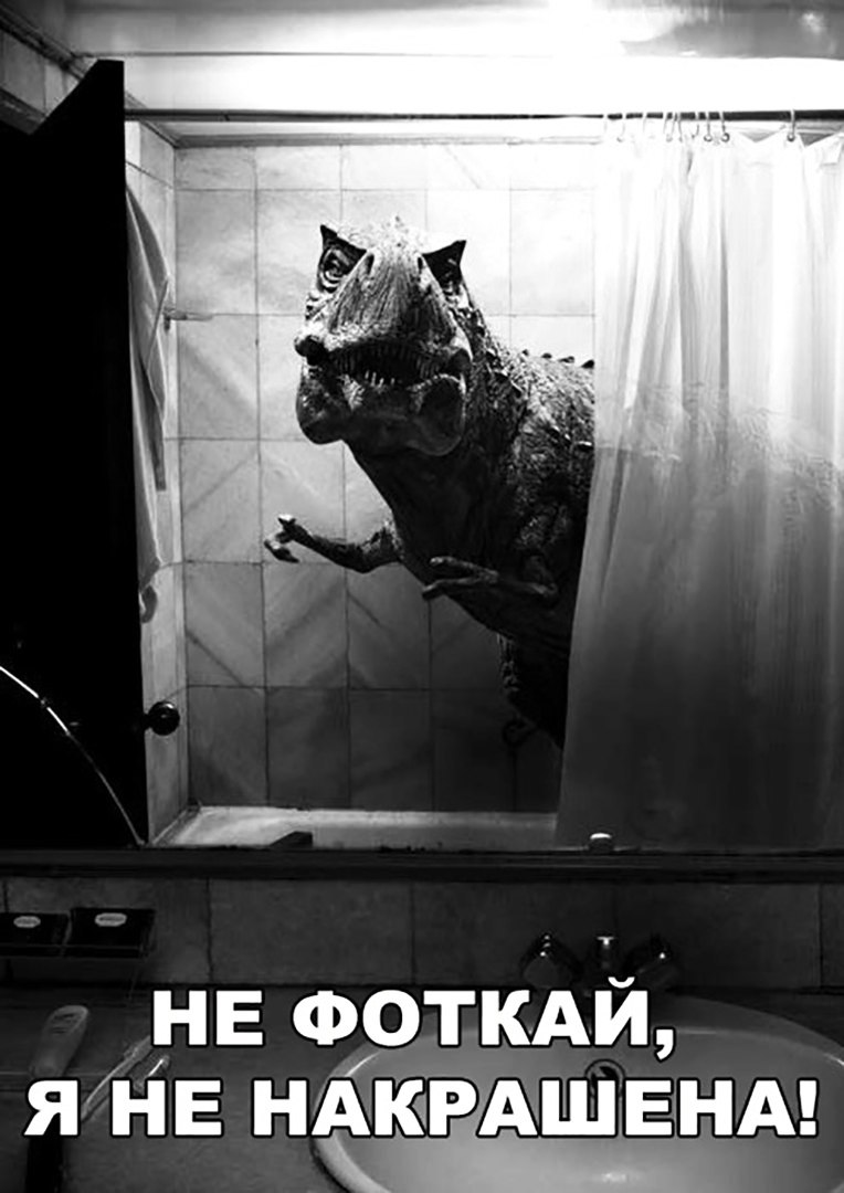 НЕ ФоткАй яі іЕ НАКРАШЕНА