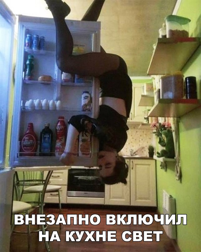 внвздпно включЕил НА кухне сввт