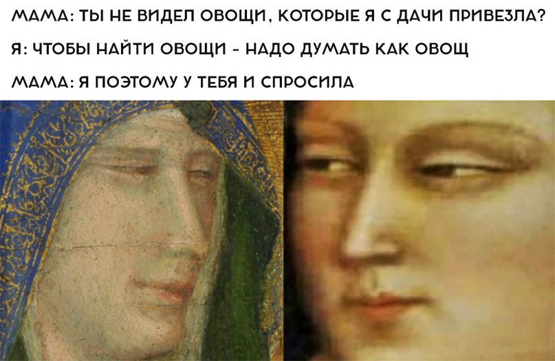 МАМА ТЫ НЕ ВПДЕП ОВОЩИ КОТОРЫЕ Я С дАЧП ПРПВЕЗПА Я ЧТОБЫ НАЙТИ ОВОЩИ НАДО дУМАТЬ КАК ОВОЩ МАМА Я ПОЭТОМУ У ТЕБЯ И СПРОСППА