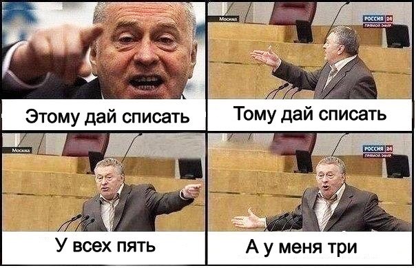 ТОМУ даи СПИСЭТЬ азы