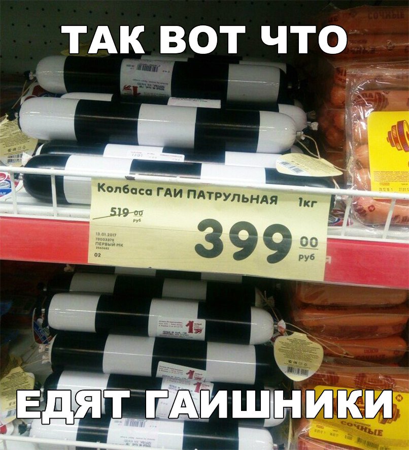 ТАК ВОТ ЧТО ниша 1 щипики _ джж