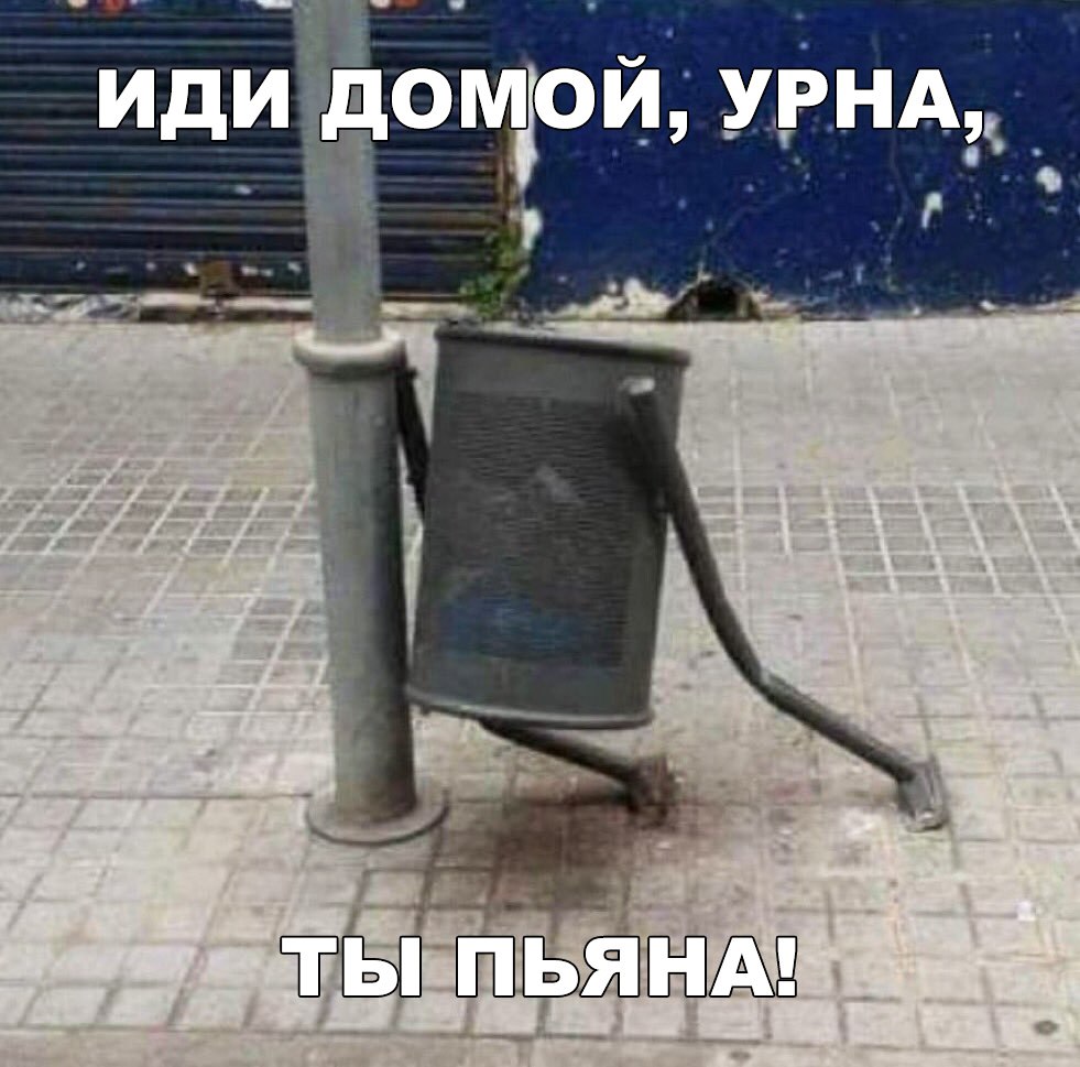 Иди этаж УРНАц