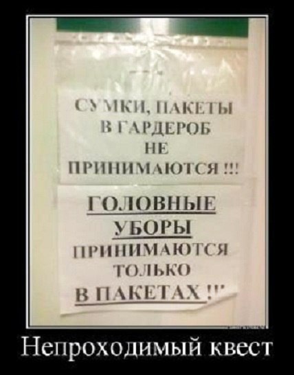 і_Н11 _111Л Н ННННПНПННЁГ Н ВПЬПС ЬОРЫ П П Н Ш _т Непроходимый квест