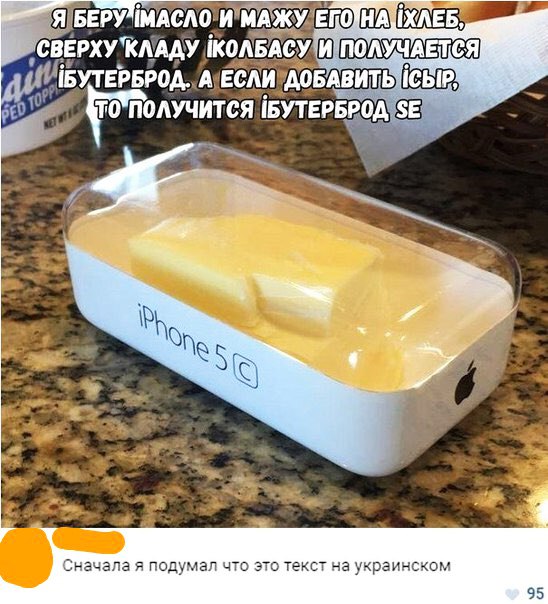 шнягу іидсдо ИУЕГ0 Шімев _ЁРХУКАААУ іколвшсу Ш івутерврод А если Аовлвить чтоподучится БУТЕРБРА0 Е Зъачапа подумал что это текст а укрепи О