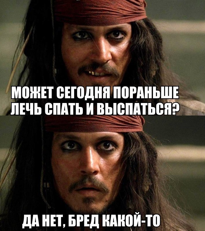 маши еноднкнппгдньші Упвчь опять и пьющий ___ и дд ЕТ БРЕД идиш то