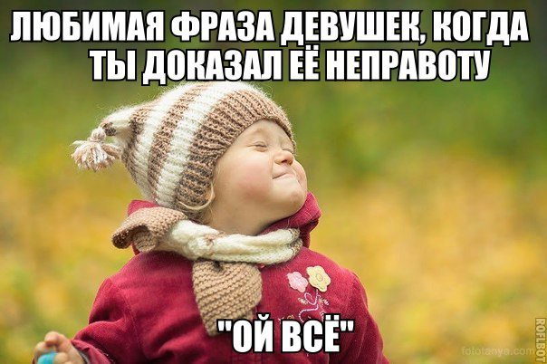 ЛЮБИМАЯ ФРАЗА АЕВУШЩ НШАА ТЫ АВНАЗАА ЕЁ НЕПРАВАП