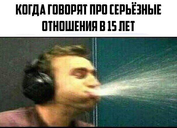 КПГДА ГПВПРПТ ПРП ЕРЬЁЗНЫЕ ШНПШЕНИП В 15 ЛЕТ
