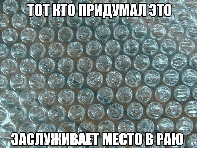 ЗАВЛУЖИВАЕТ ШШШ Ё РАЮ