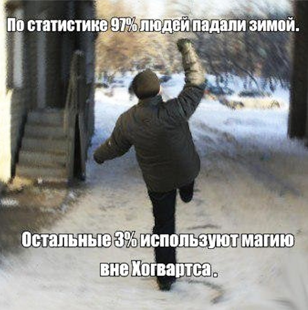 по статистике 972 лЮОдвИ па