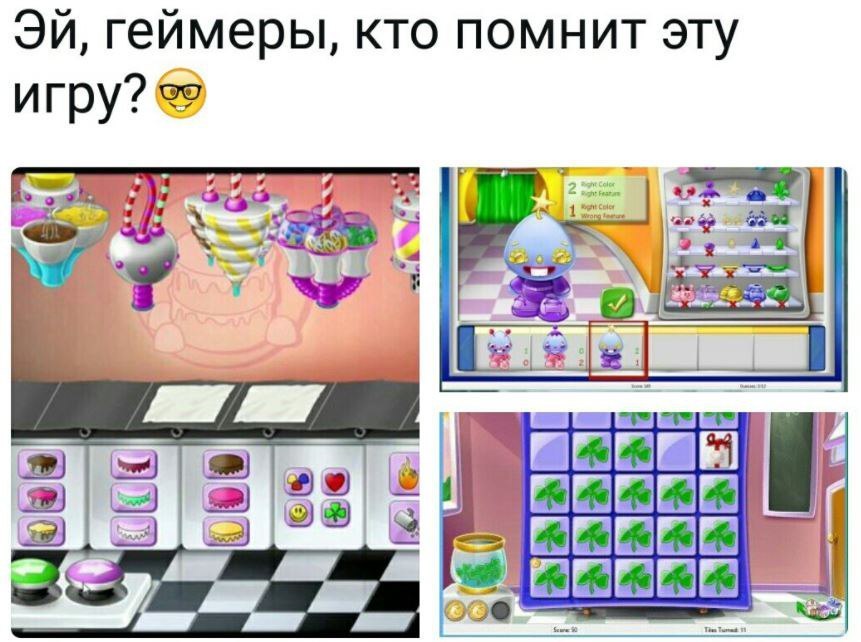 Эй геймеры кто помнит эту игру 9