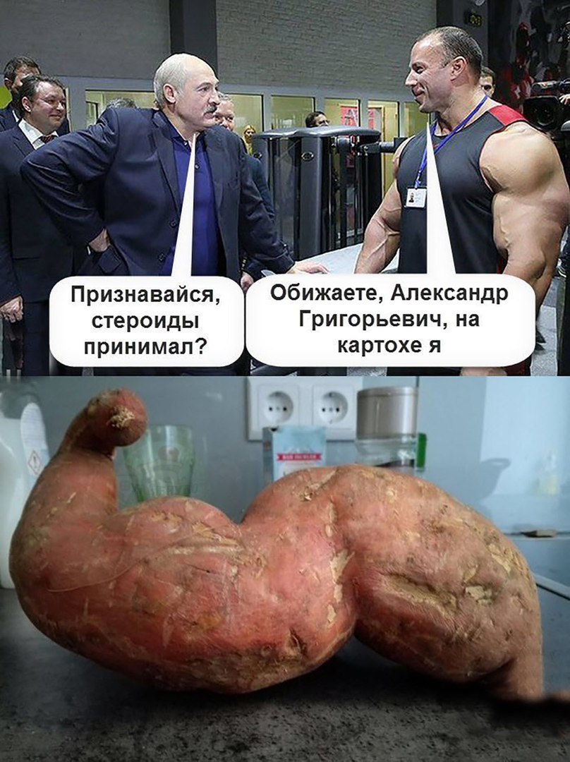 А Признавайся ОбижаетеАпександрч стероиды Григорьевич на принимал картохе я