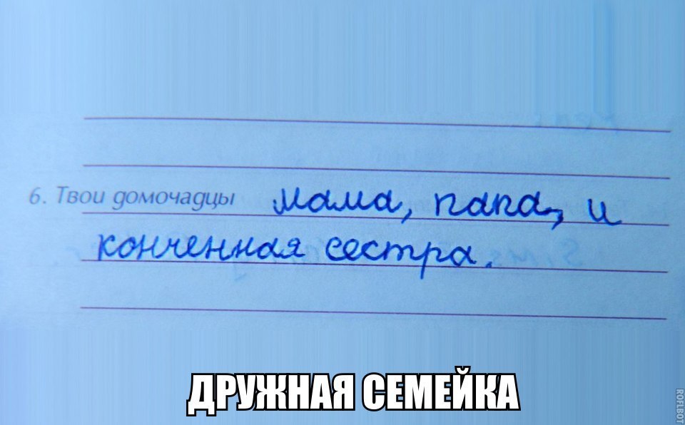 ЙніікКЦЫ рог щь