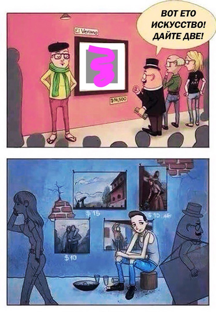 вотвто искусства ДАЙТЕДВЕ