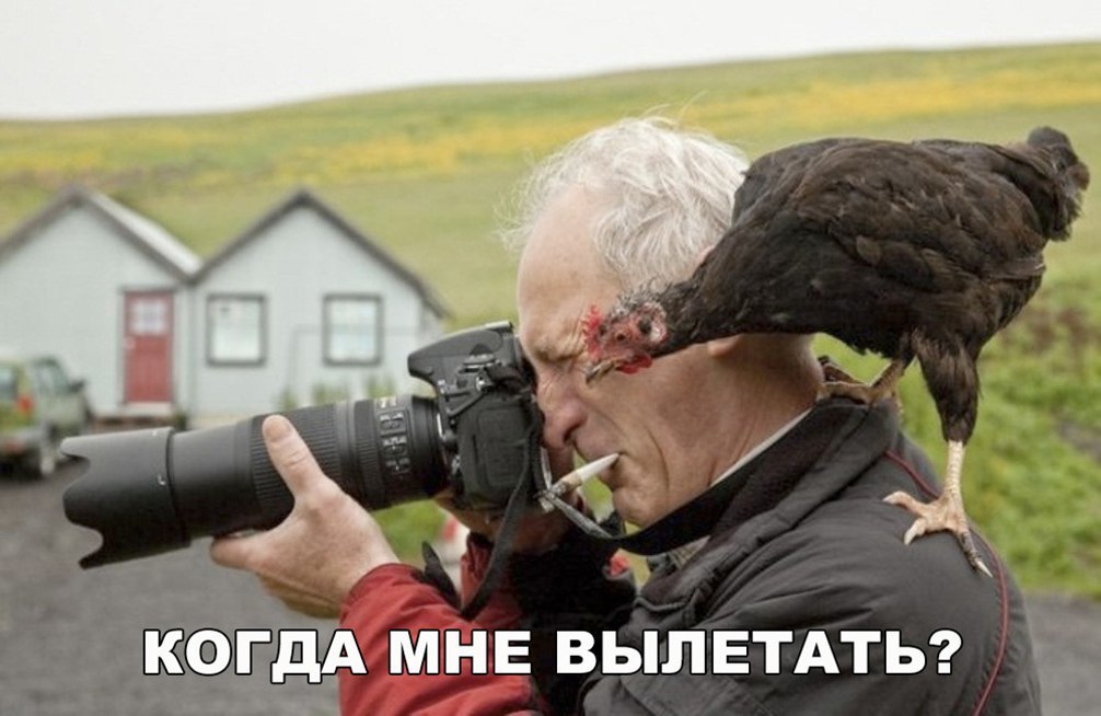 1 КОГДА МНЕ ВЫП ЕТАТЬ