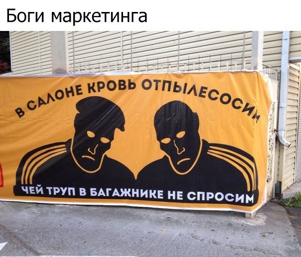 БОГИ МдрКЕТИНГЭ
