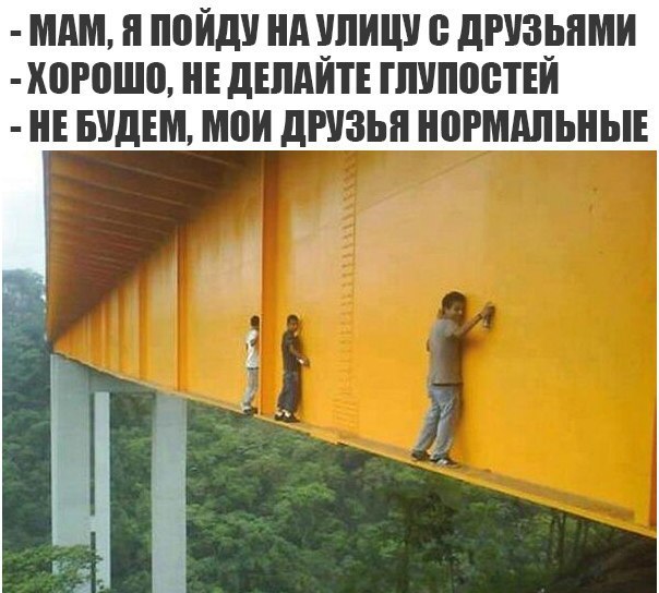 МАМ Я ППЙДУ НА УЛИЦУ В дРУЗЬНМИ ХШПШП НЕ дЕЛАЙТЕ ГЛУПШЗТЕЙ НЕ БУДЕМ МПИ дРУЗЬН НПРМАПЬНЫЕ 4