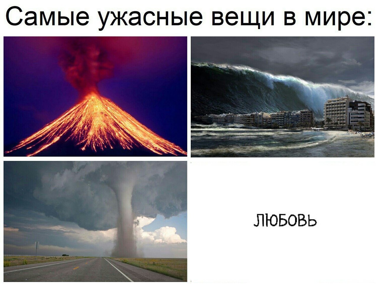 СЭМЫЭ УЖЭСНЫЭ вещи В мире