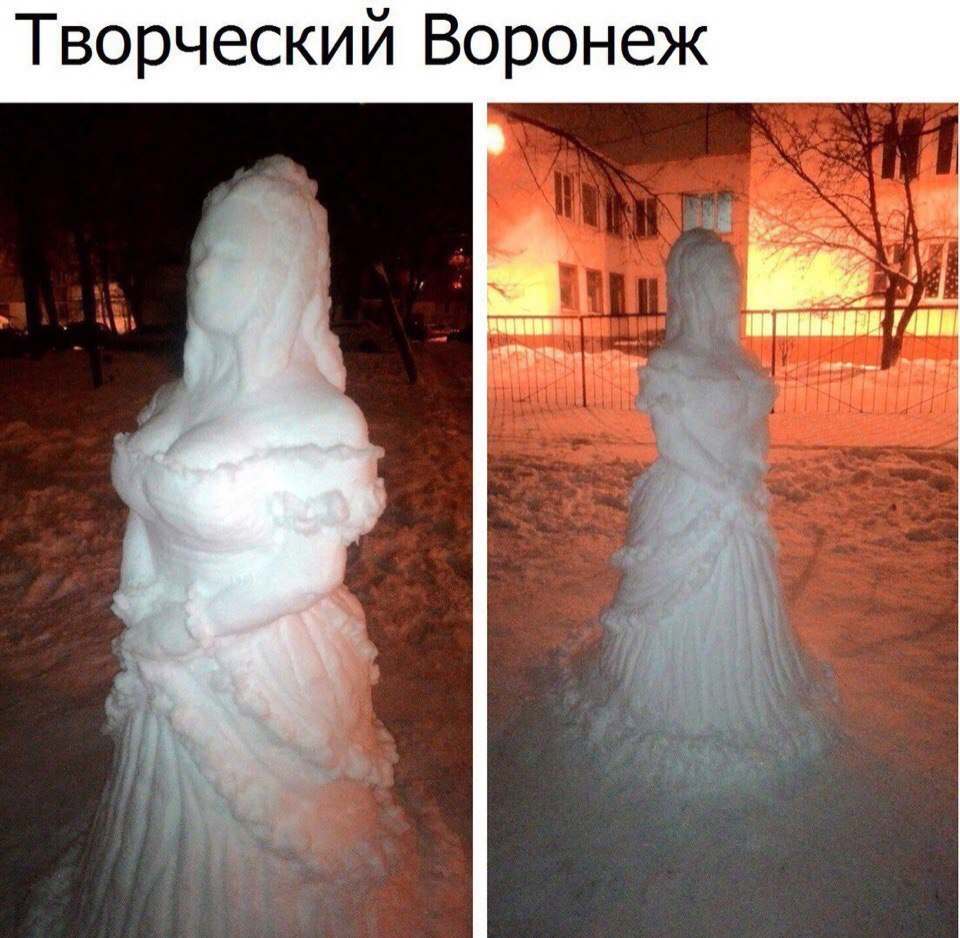 Творческий Воронеж