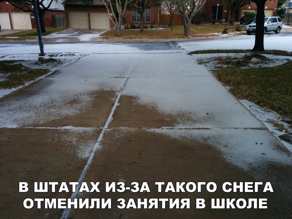 В ШТАЕАХ ИЗ ЗА ТАКОГО СНЕГА ОТМЕНИЛИ ЗАНЯТИЯ В ШКОЛЕ