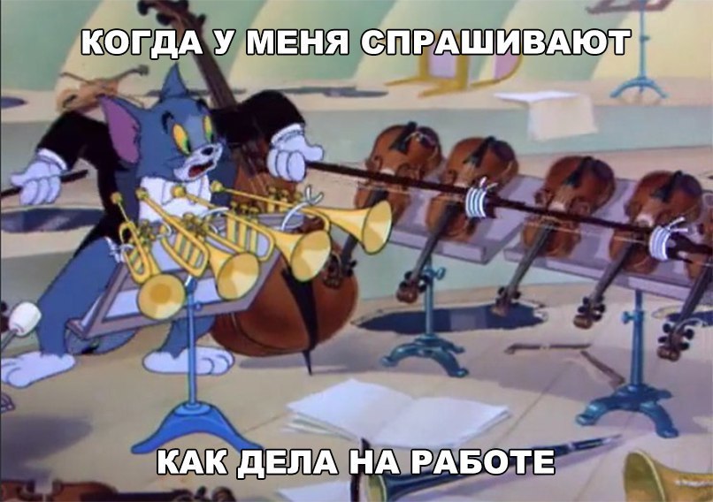 ВАШ