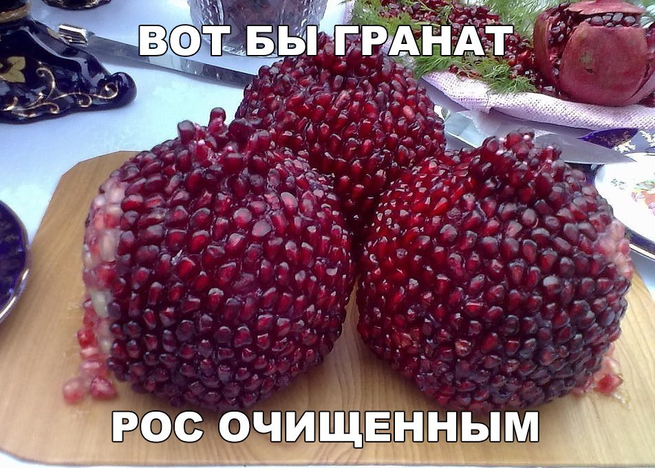 ным Е и У рос оч