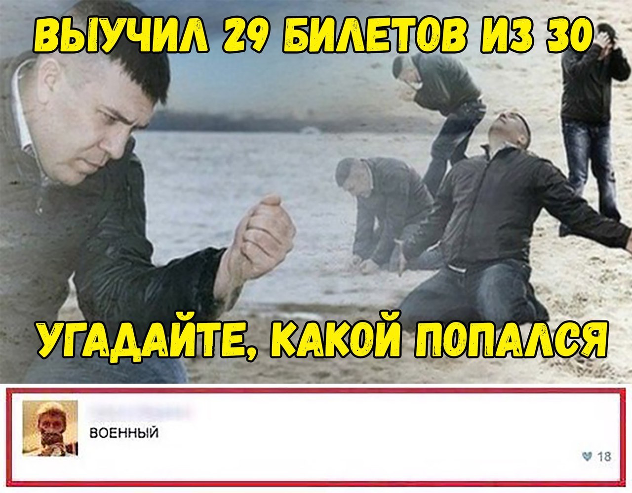 А ВОЕННЫЙ і УД 78