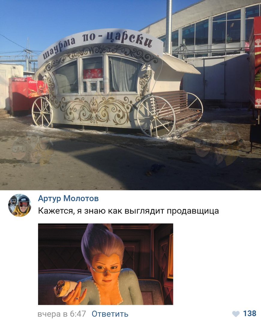 Артур Молотов Кажется я знаю как выглядит продавщица вчера в 647 Ответить