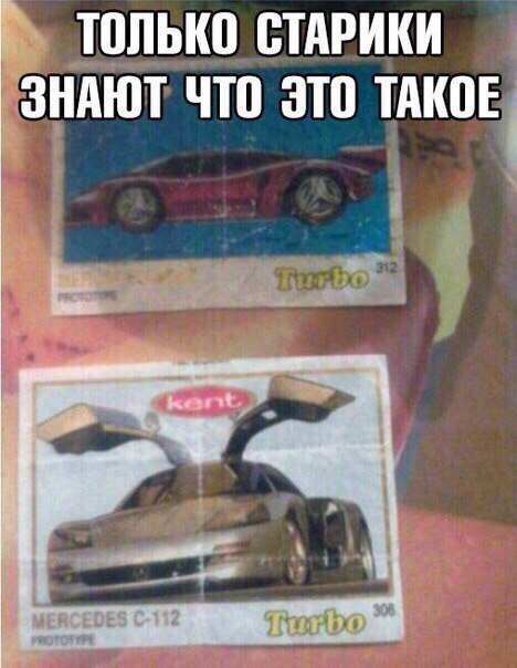 Г ТППЫШ ПТАРИКИ ЗНАЮТ ЧЮ ЭТП ТАКПЕ 1