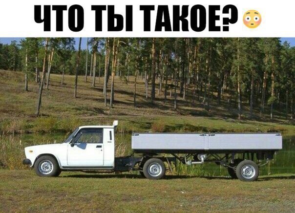 и