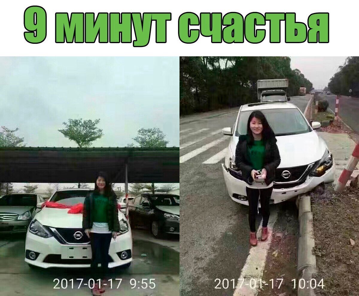201701 17 95ё