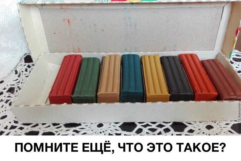 г вчгіч _пл ___ _ д ПОМНИТЕ ЕЩЁ ЧТО ЭТО ТАКОЕ