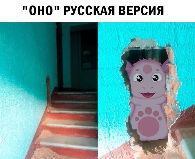 ОНО РУССКАЯ ВЕРСИЯ