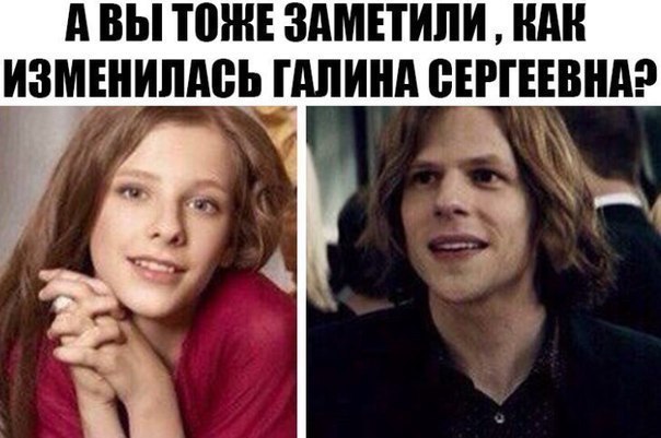 А ВЫ НЕ 3АМПИЛИ ШШ ИЗМЕНИЛАВЬ ШИНА ВЕРГЕЕВНАР