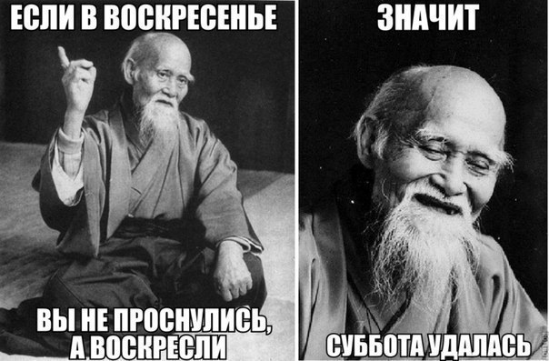 ЗНАЧИТ і