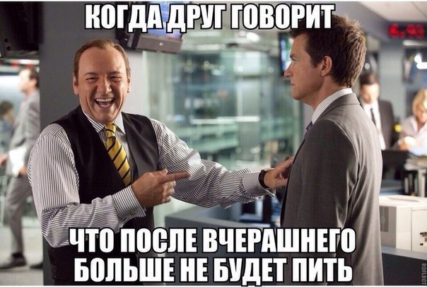 дЧТ0 ПШ ВЧЕРПШНЕП БВЛЬШЕ НЕ БУДЕТ ПИТЪ
