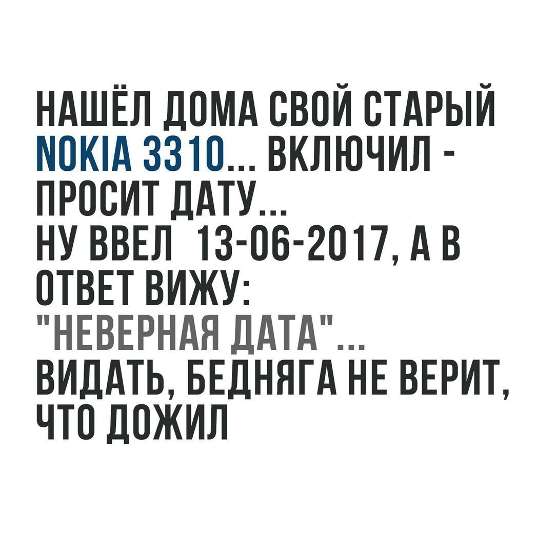 Стоит пару раз сказать можно как на шее поудобней устраивается чья-то. Стоит пару раз сказать можно как на шее поудобней устраивается.