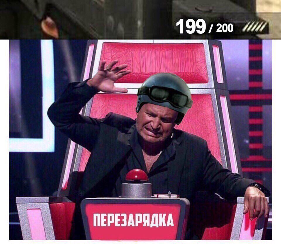 199200 и ПЕРЕЗАРЯДКА