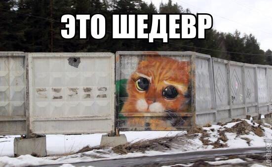 310 ШЕДЕВР