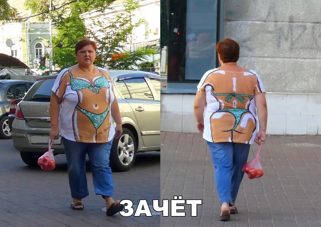 ЗА ЁТ