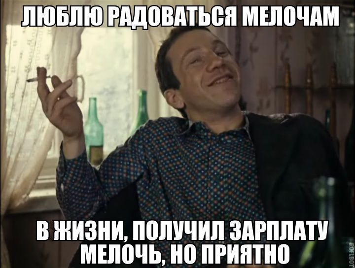 дч ч ВАПЮП МЕЛВЧАМ _ В ЖИЗНИ ПВШЧИЛ ЗМПШШ _ МПШЧЬ 0 ПРИПТНВ