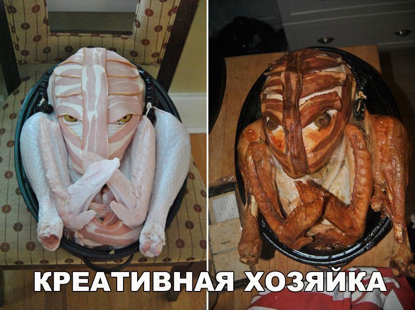 КРЕАТИВНАЯ хозяин