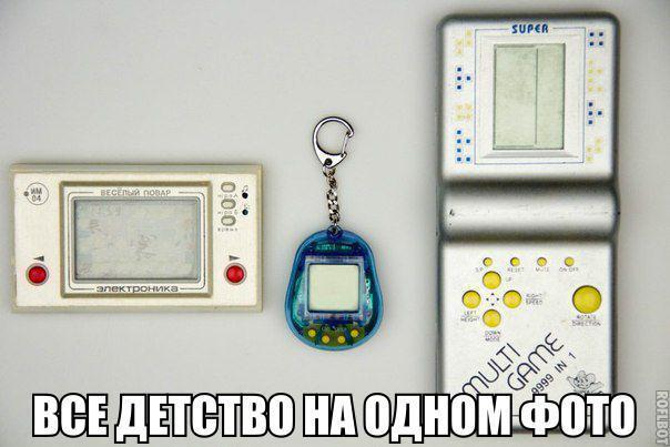 одном фото д