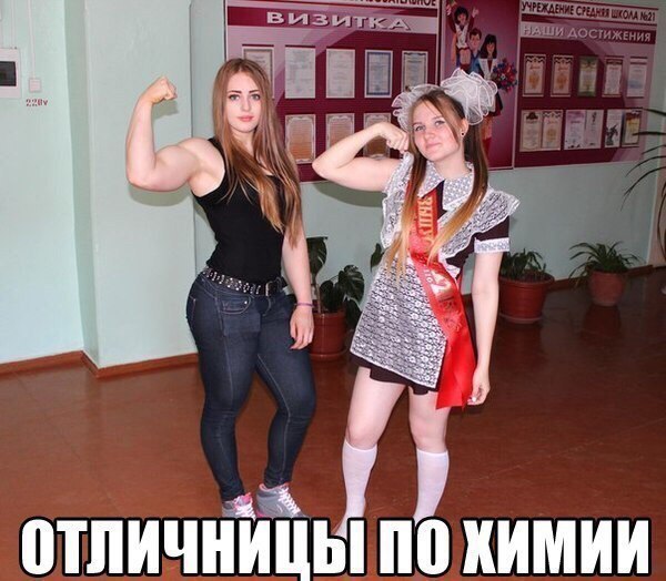 Щ 0ТЛИЧ В ХИМИИ а И